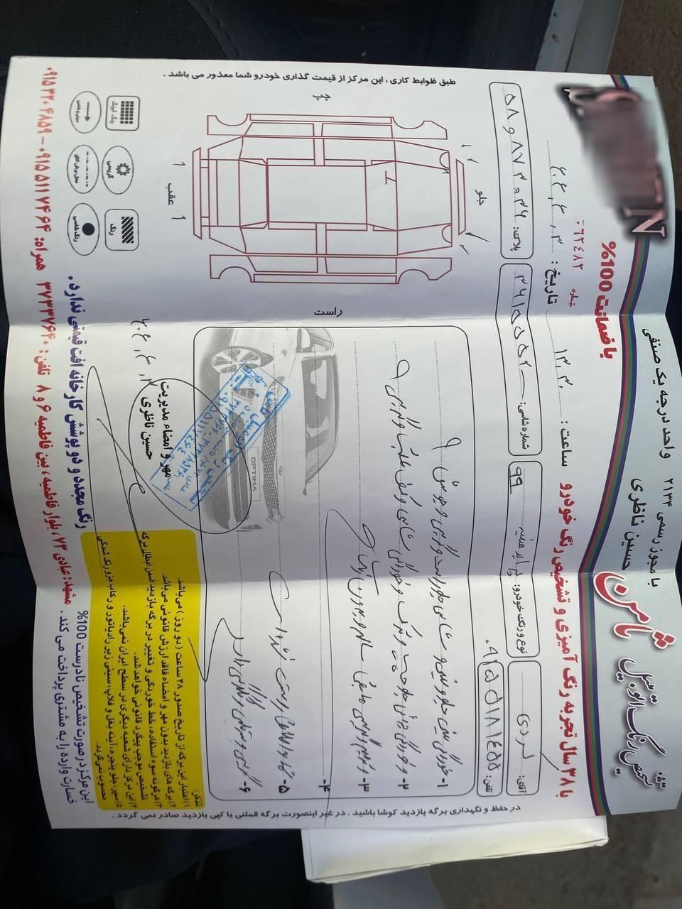 پراید 131 SE دوگانه سوز - 1399