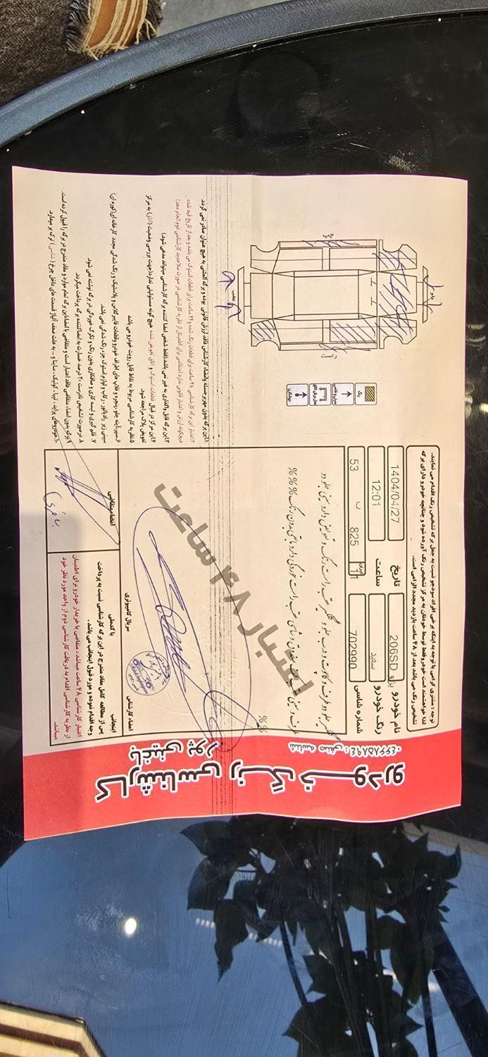 پژو ۲۰۶ صندوق دار v9 - 1387