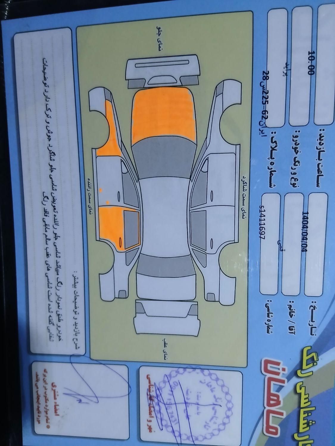 پراید صبا بنزینی - 1387