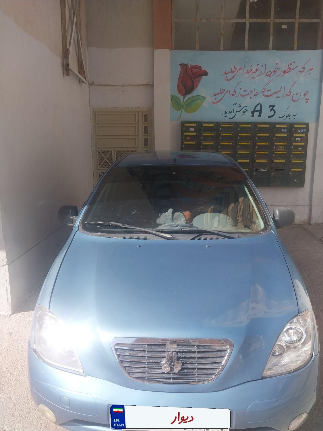 خودرو تیبا، 2 آگهی ann_19500945