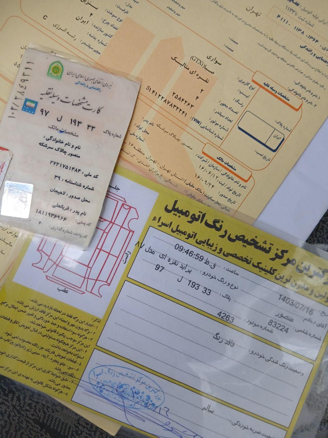 پراید صبا بنزینی - 1387