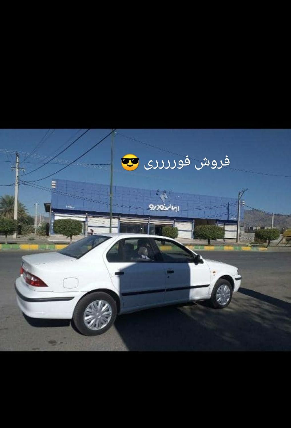 خودرو سمند، LX آگهی ann_19501036