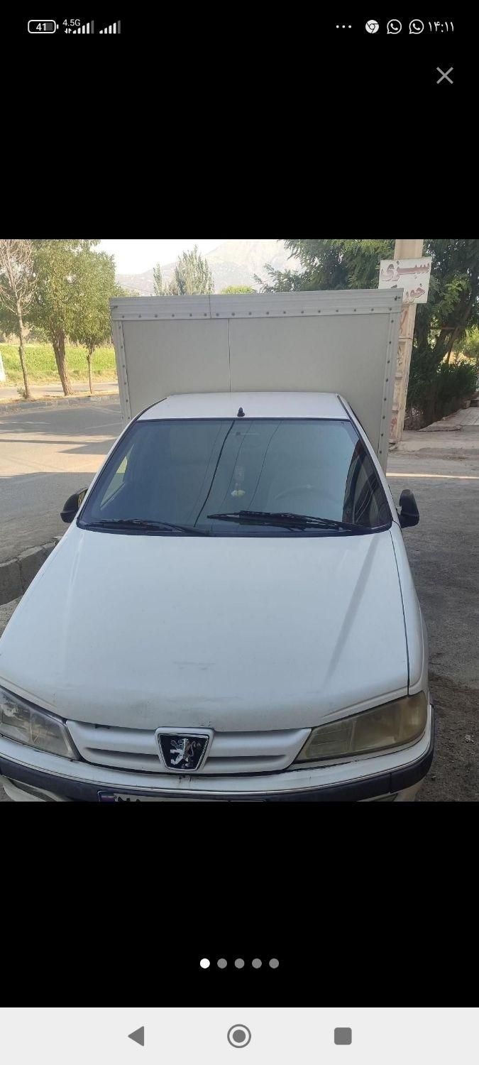 خودرو آریسان، معمولی آگهی ann_19501142