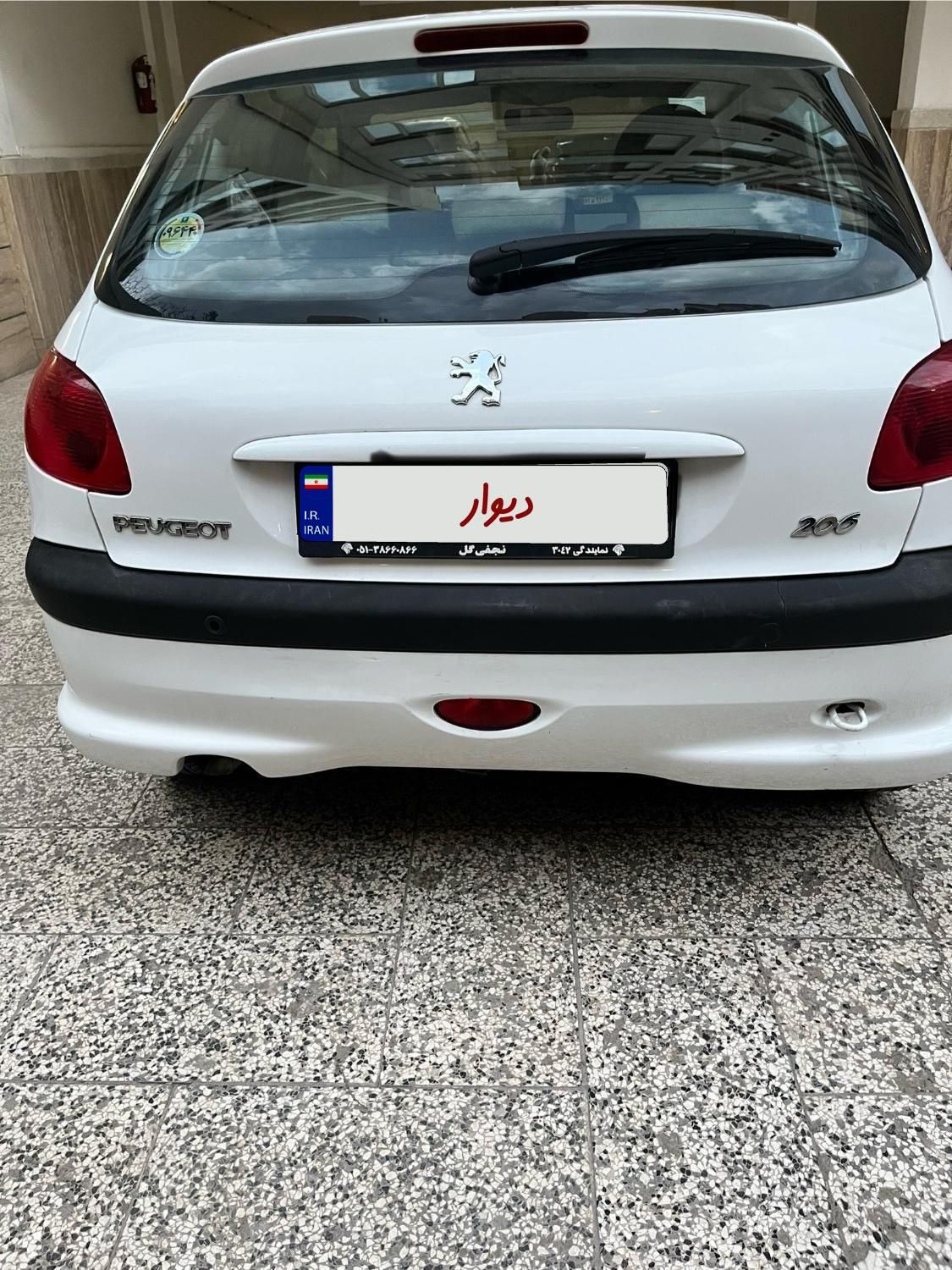 پژو 206 تیپ 2 - 1396