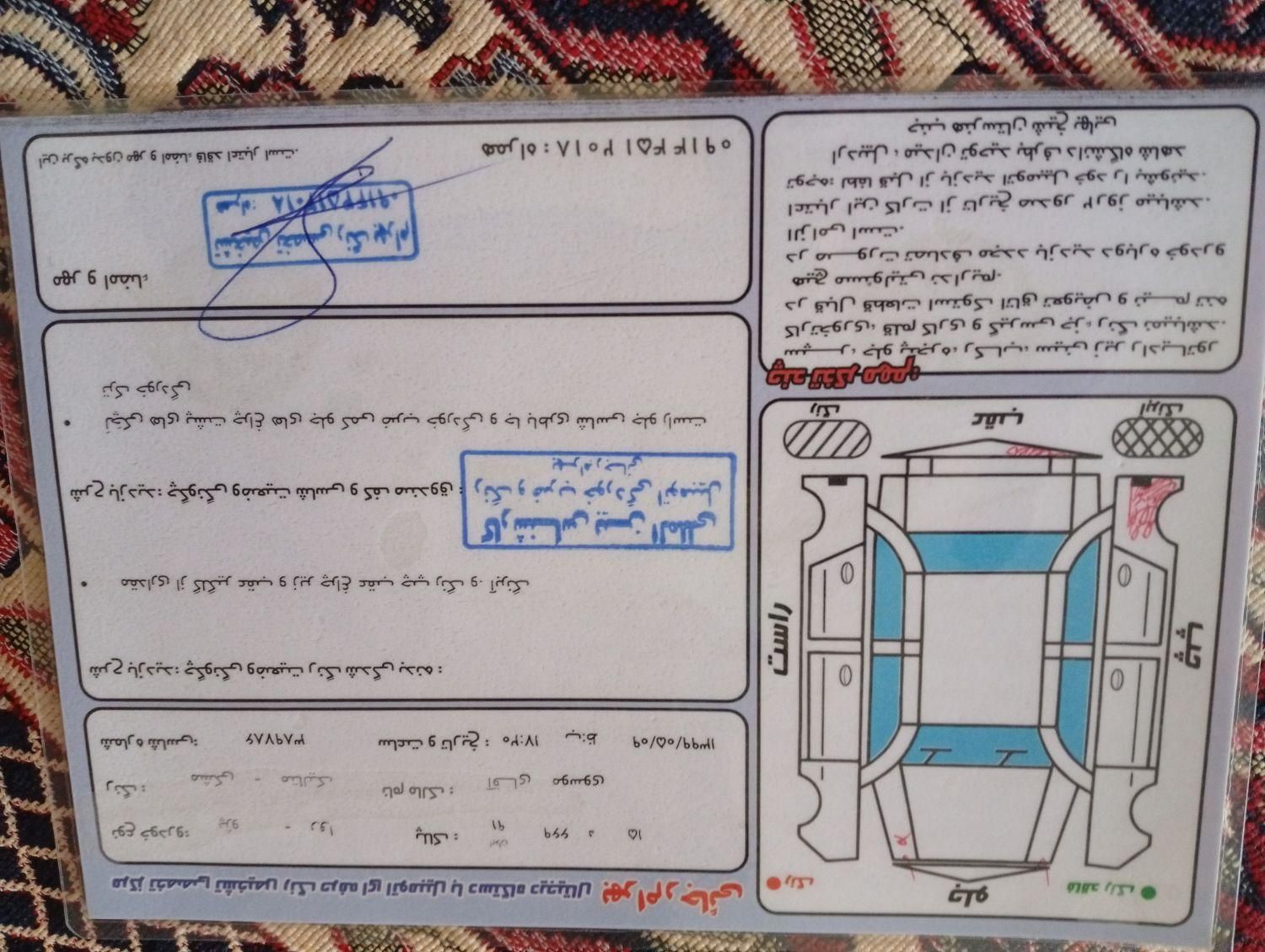 پژو روآ دوگانه سوز - 1388