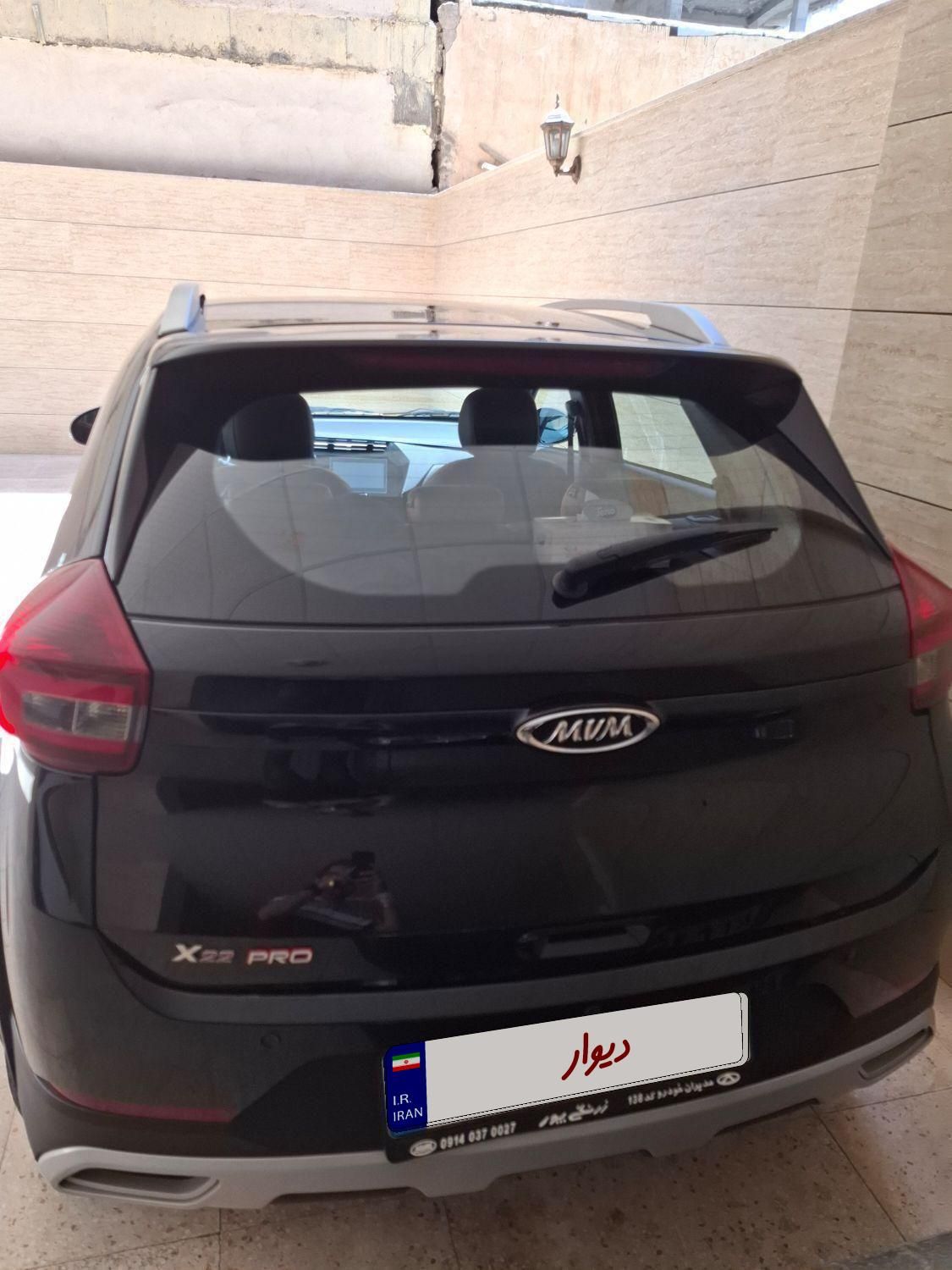 ام وی ام X22 پرو اتوماتیک IE - 1402