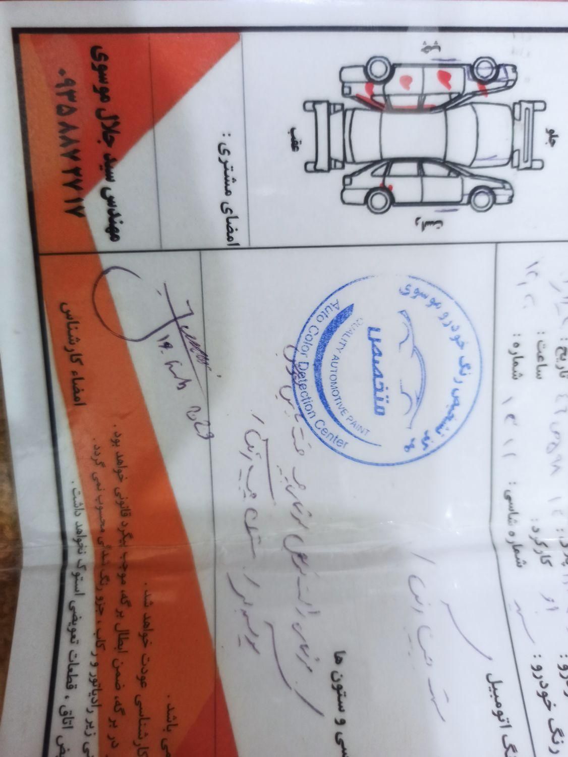 پراید 131 EX - 1391