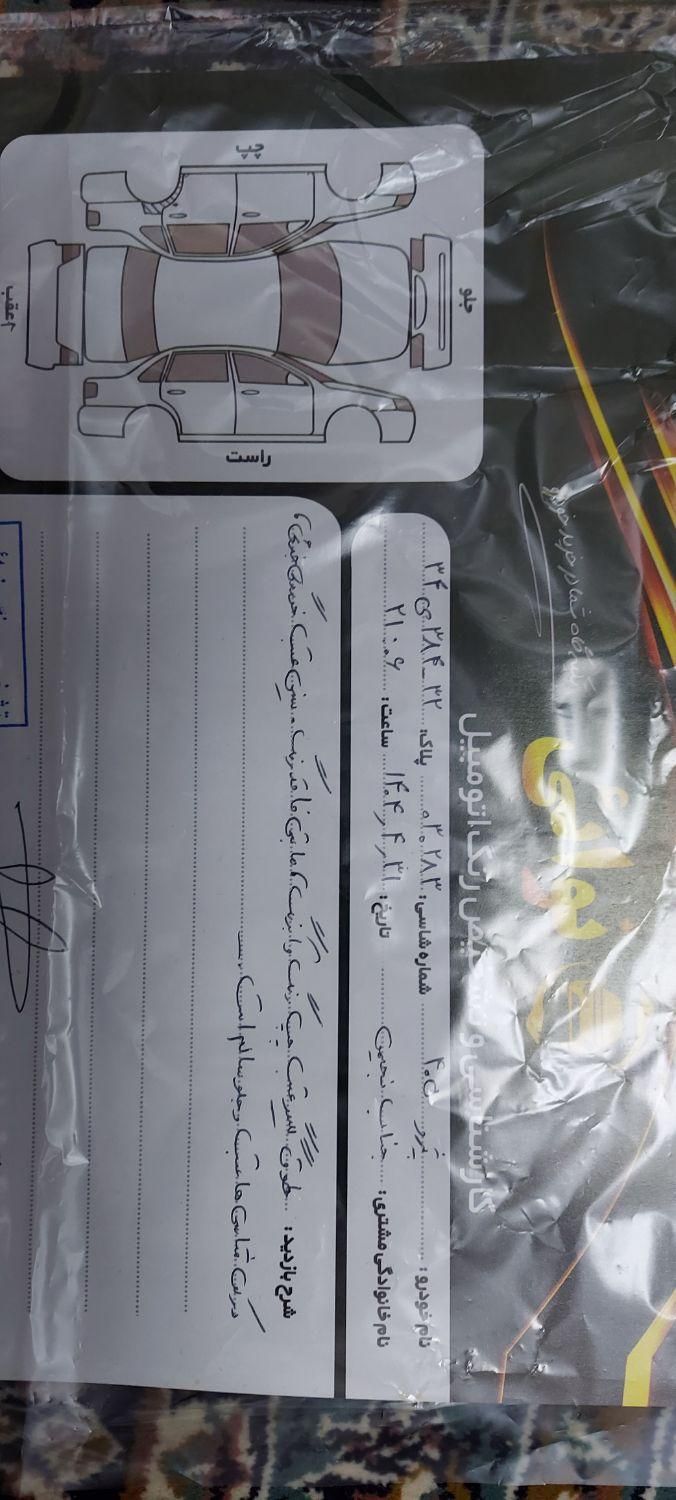 پژو 405 SLX بنزینی  XU7 - 1389