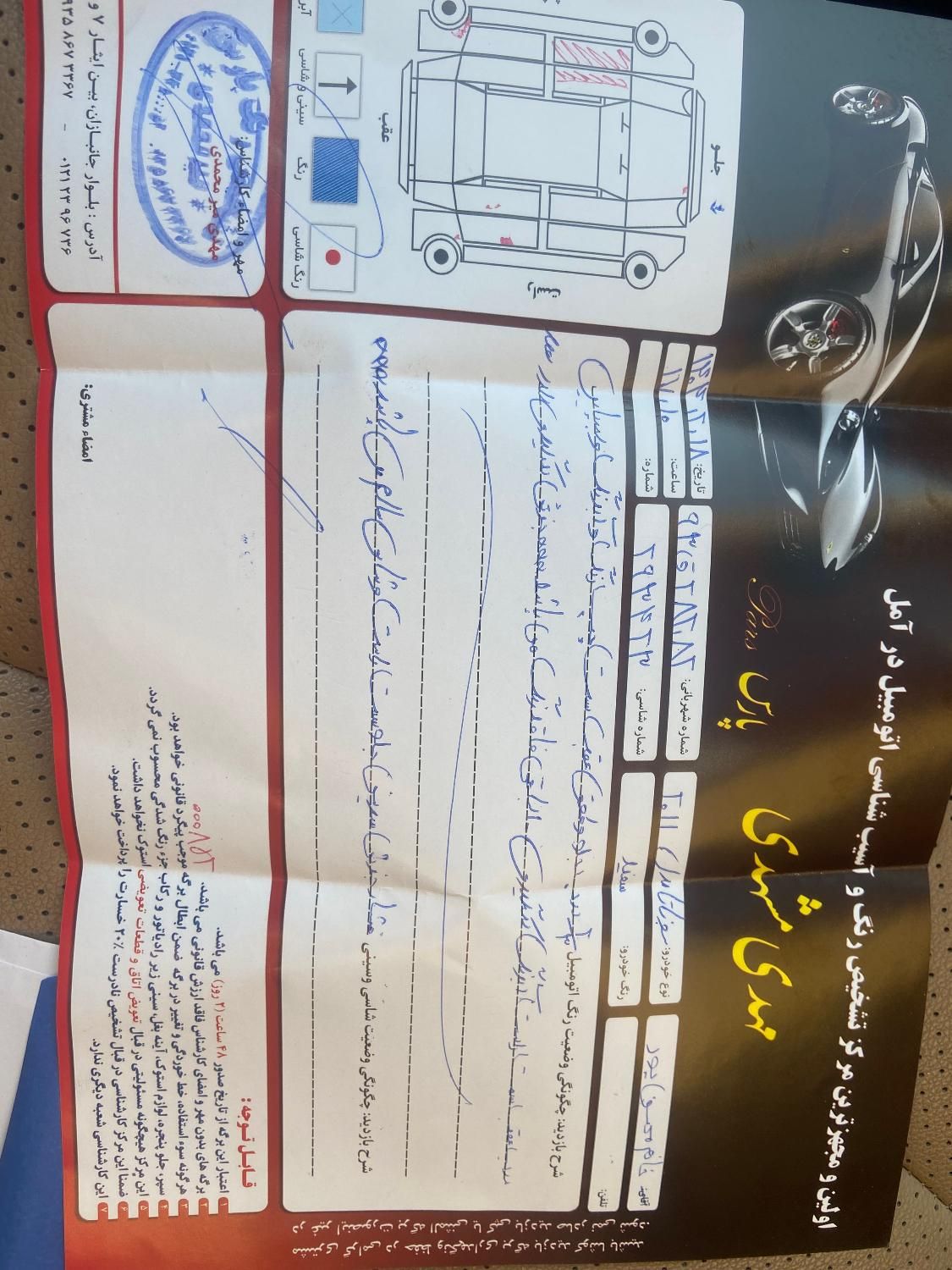 هیوندای سوناتا فول YF - 2011