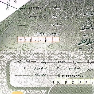 پراید صبا بنزینی - 1384