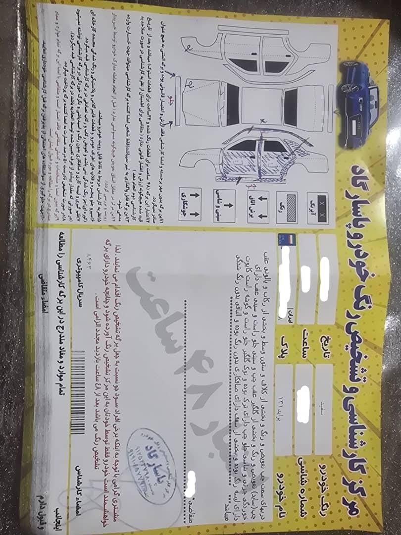 پراید 131 SE دوگانه سوز - 1398