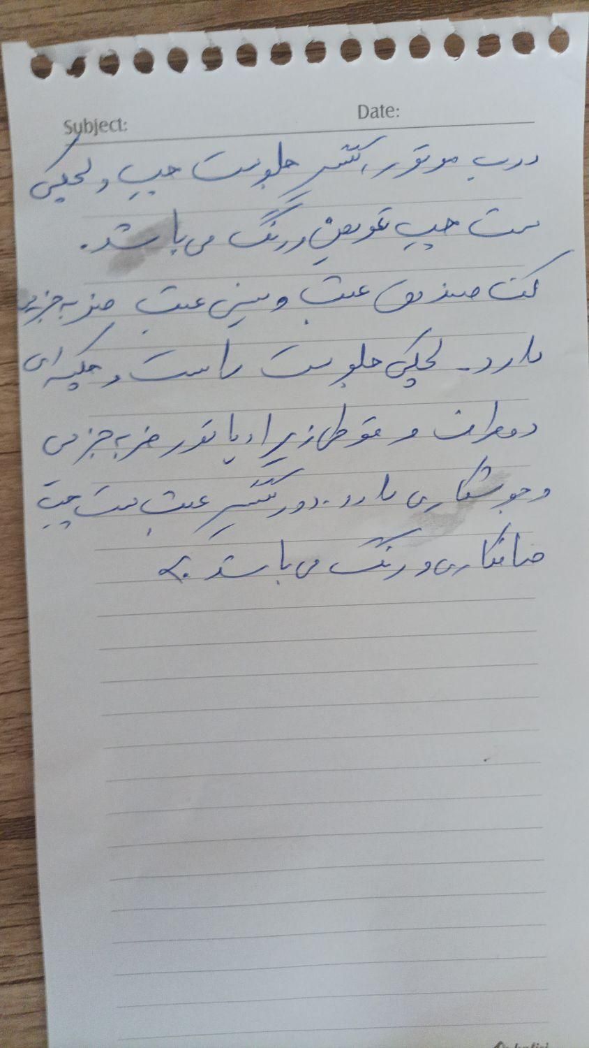 پژو پارس XU7ساده - 1387