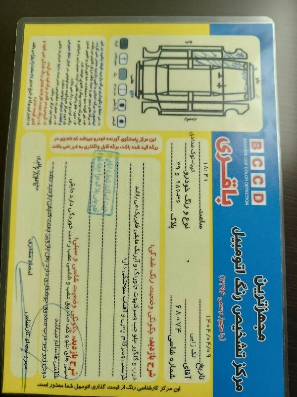 تیبا صندوق دار SX - 1393