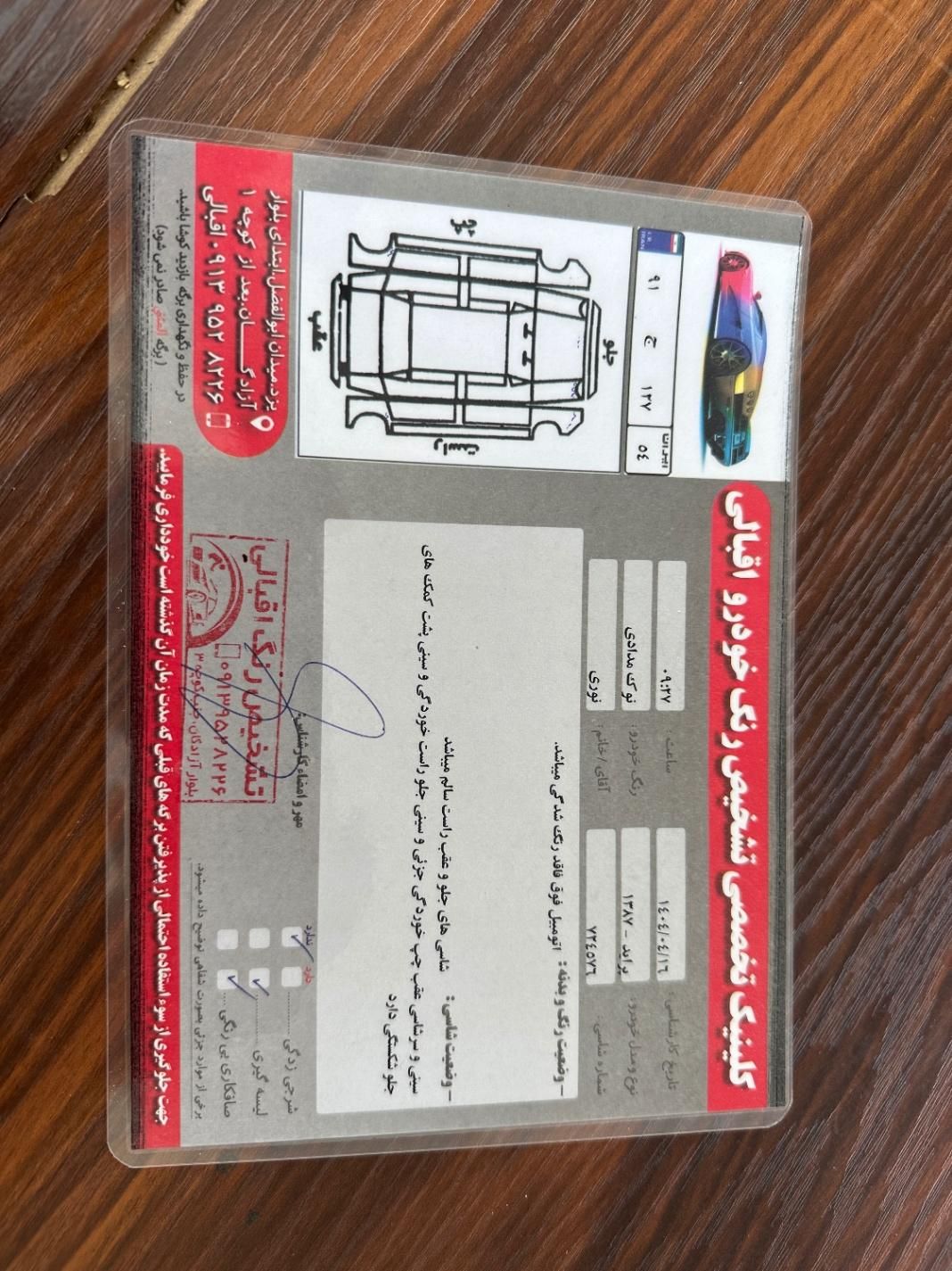 پراید صبا بنزینی - 1387