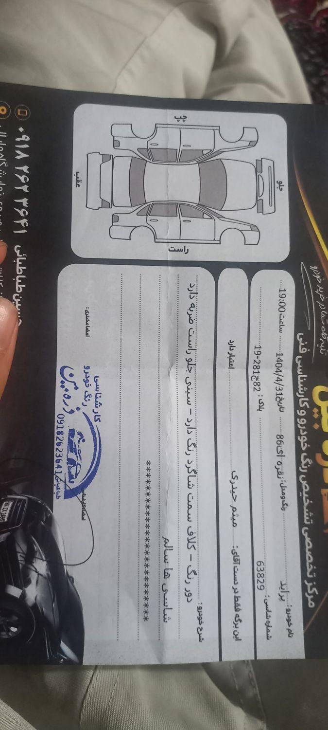 پراید صبا بنزینی - 1386