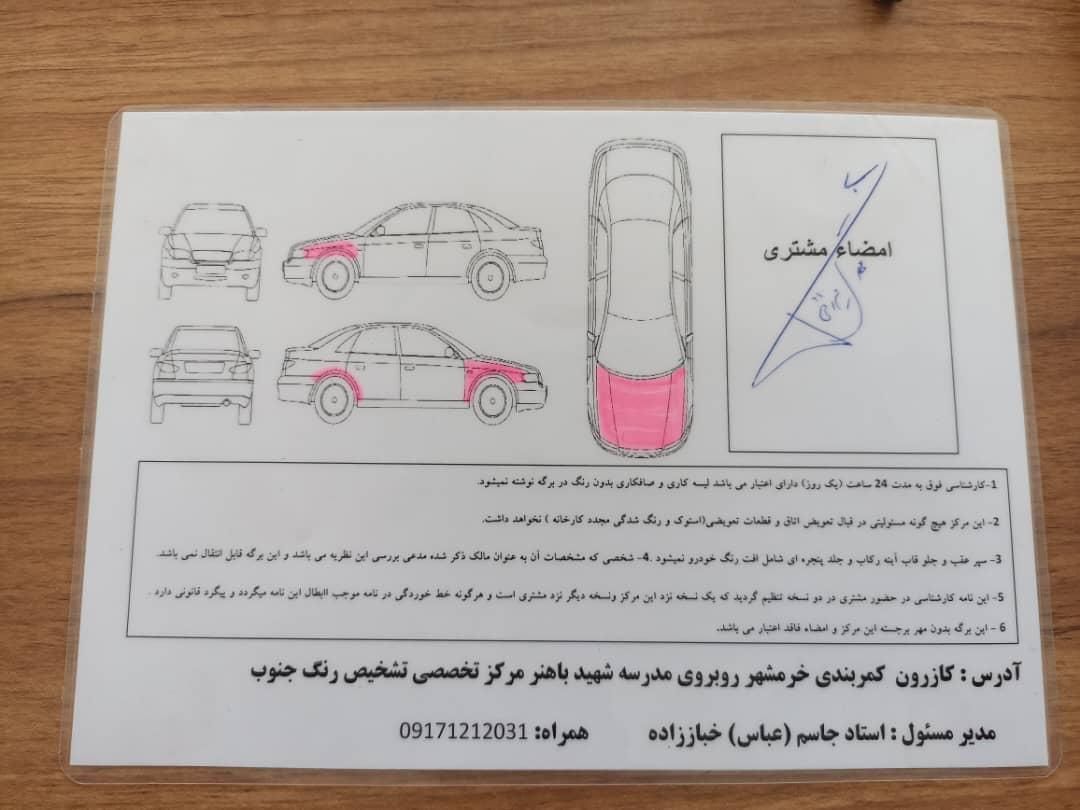 هیوندای سوناتا اتوماتیک NF 2400 - 2008