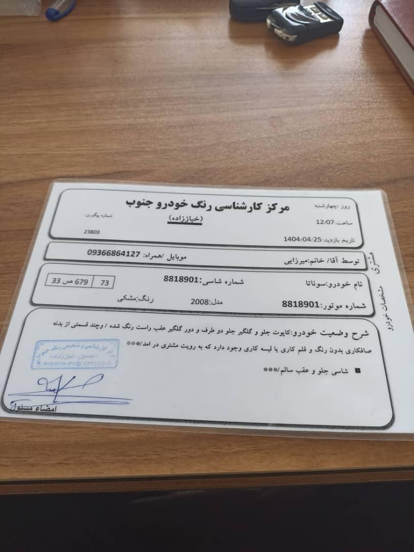 هیوندای سوناتا اتوماتیک NF 2400 - 2008