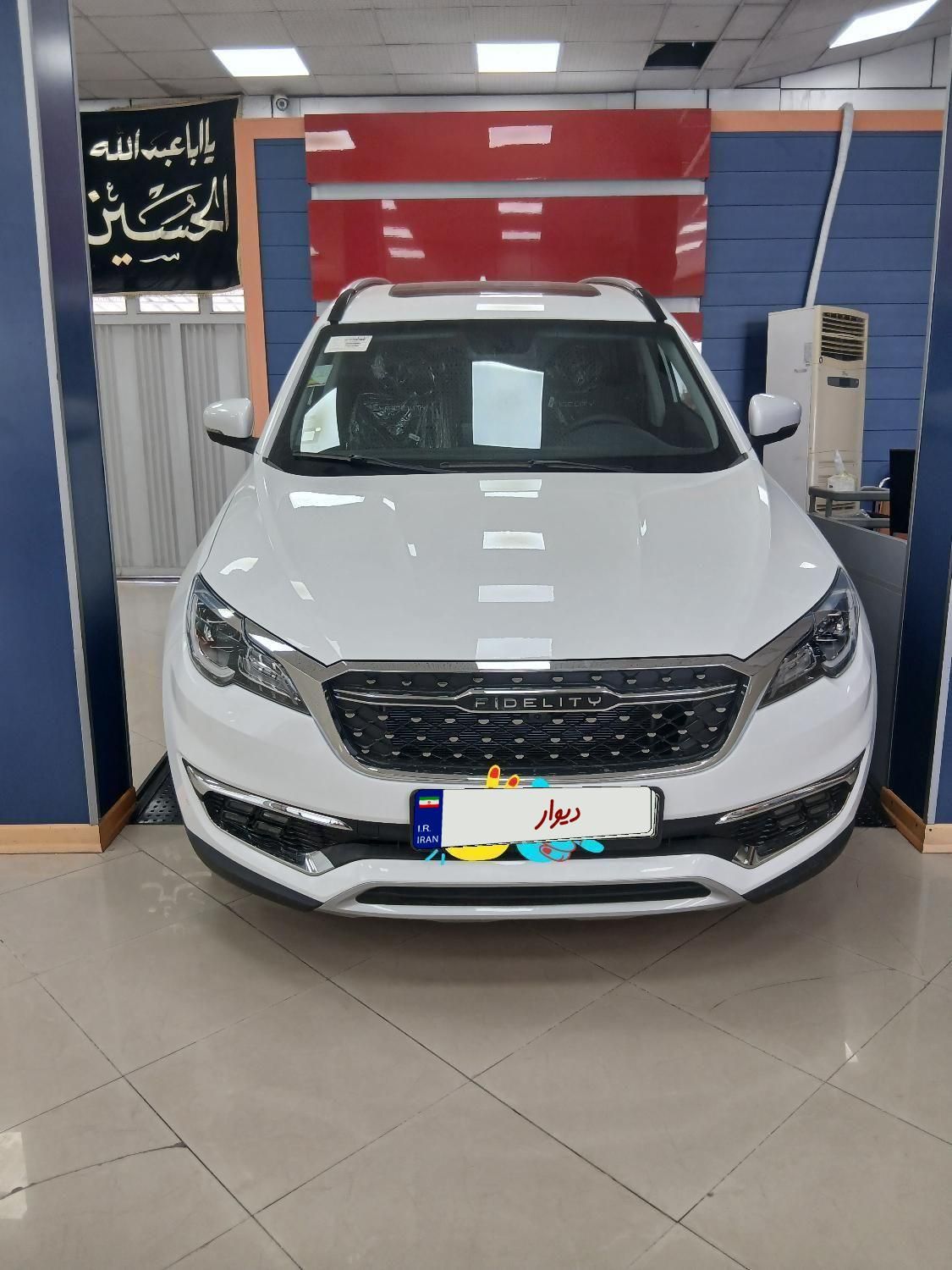 فیدلیتی پرایم تیپ ۲ (7 نفره) - 1403