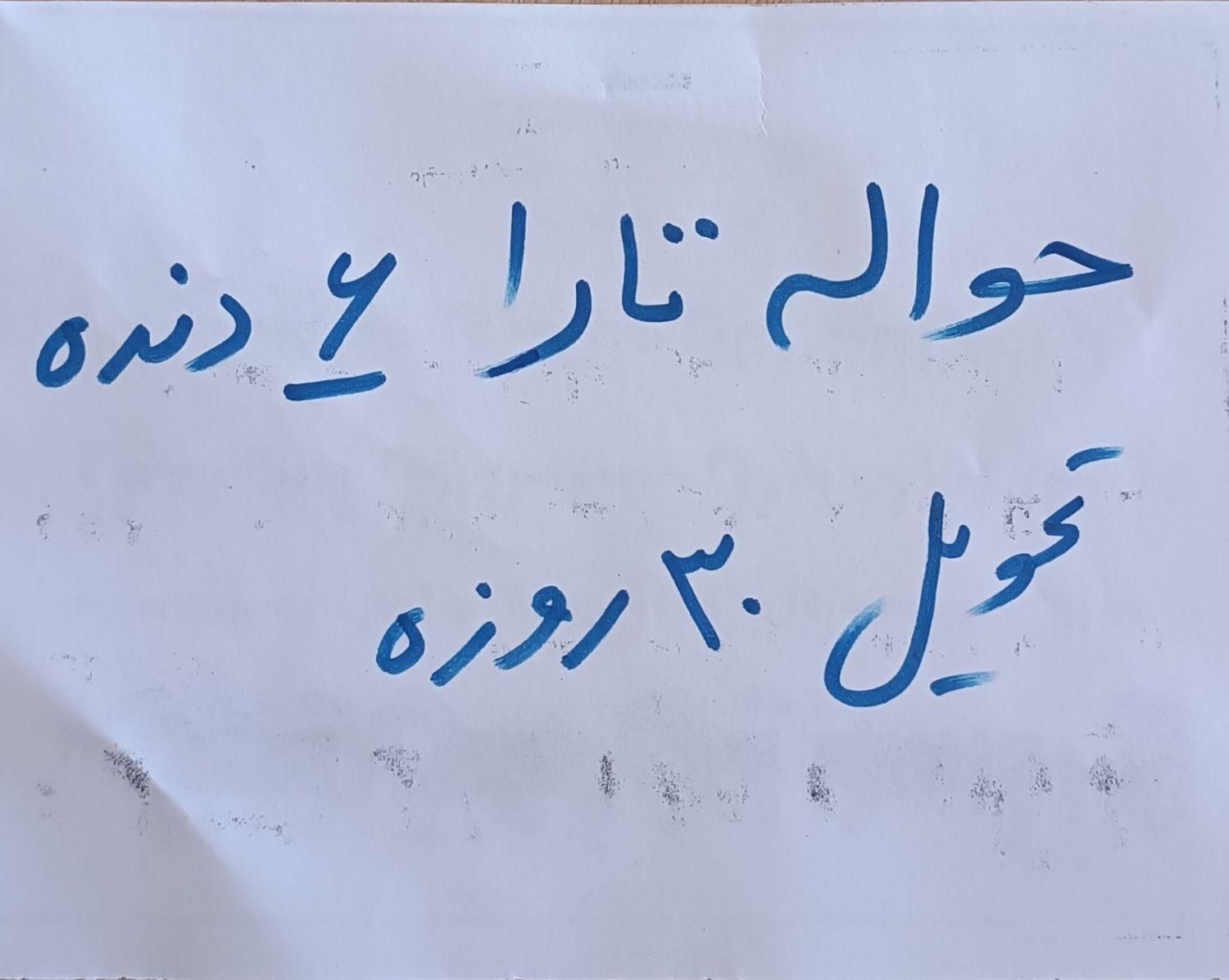 آریسان معمولی بنزینی - 1399