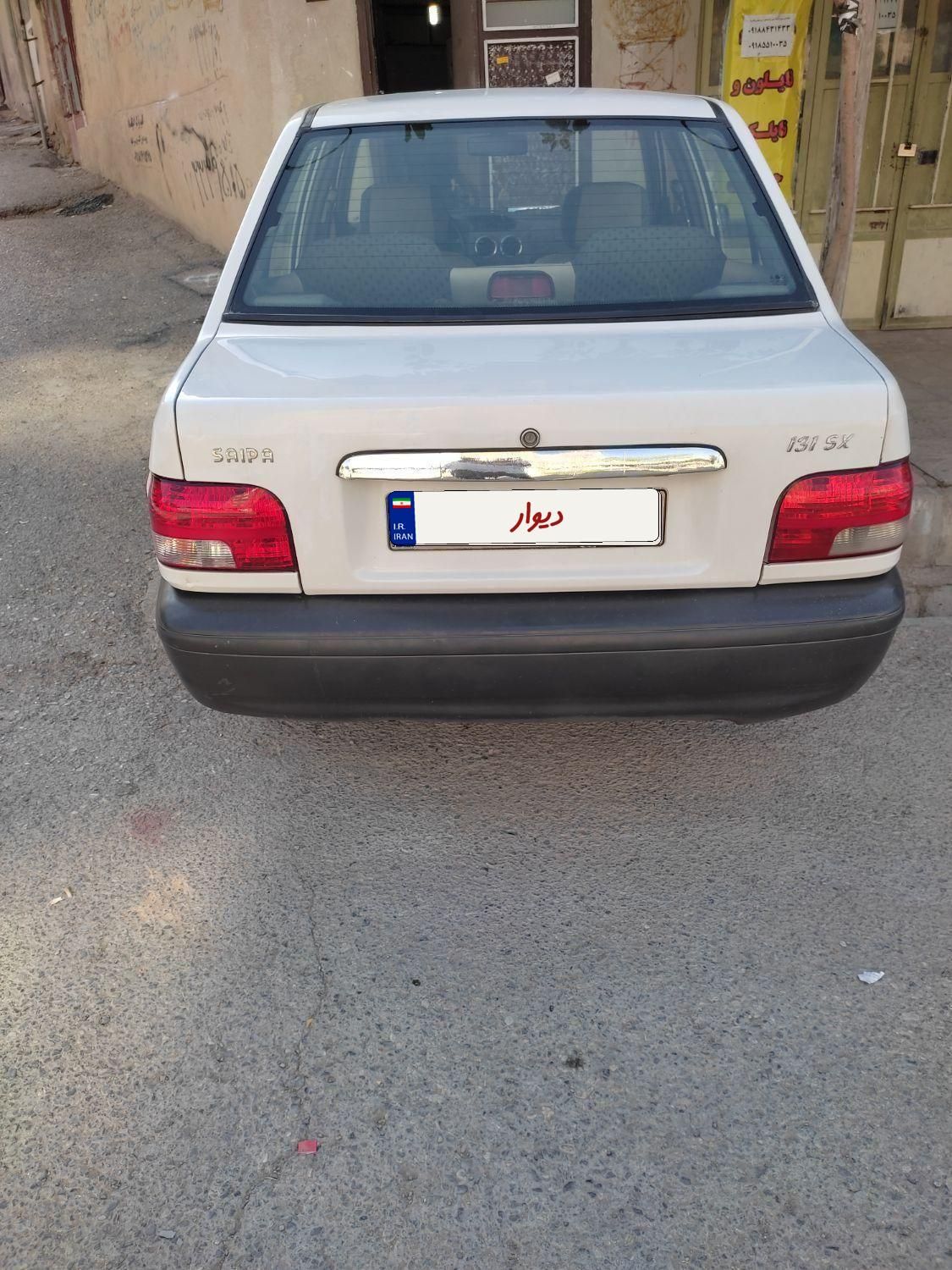 پراید 131 SL - 1390