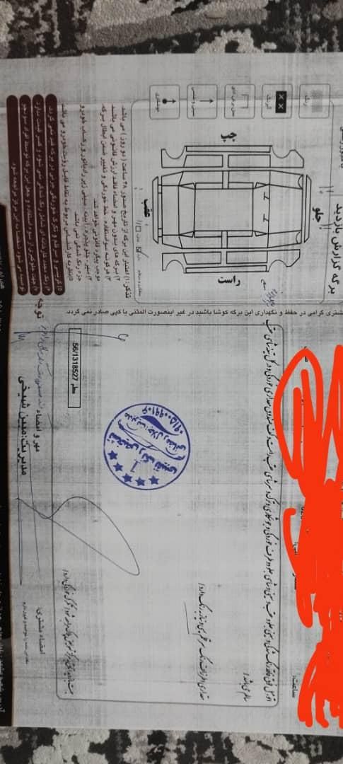 پراید 131 SE - 1394
