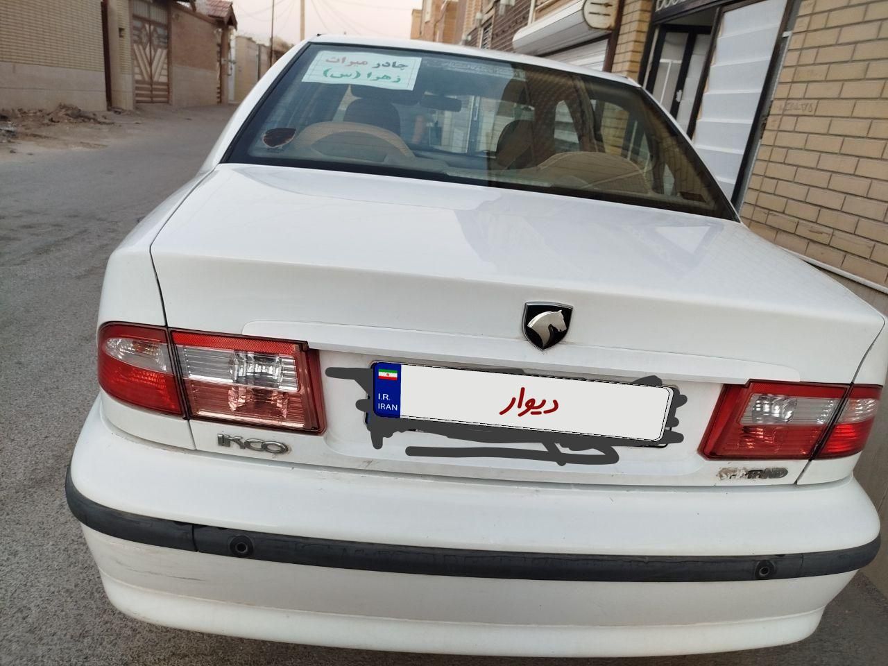سمند LX EF7 دوگانه سوز - 1396