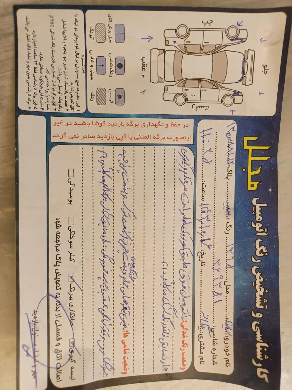 ساینا S دنده‌ای معمولی - 1399