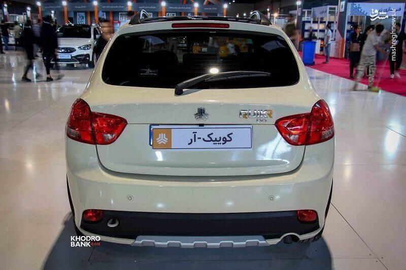 کوییک R دنده‌ای - 1404