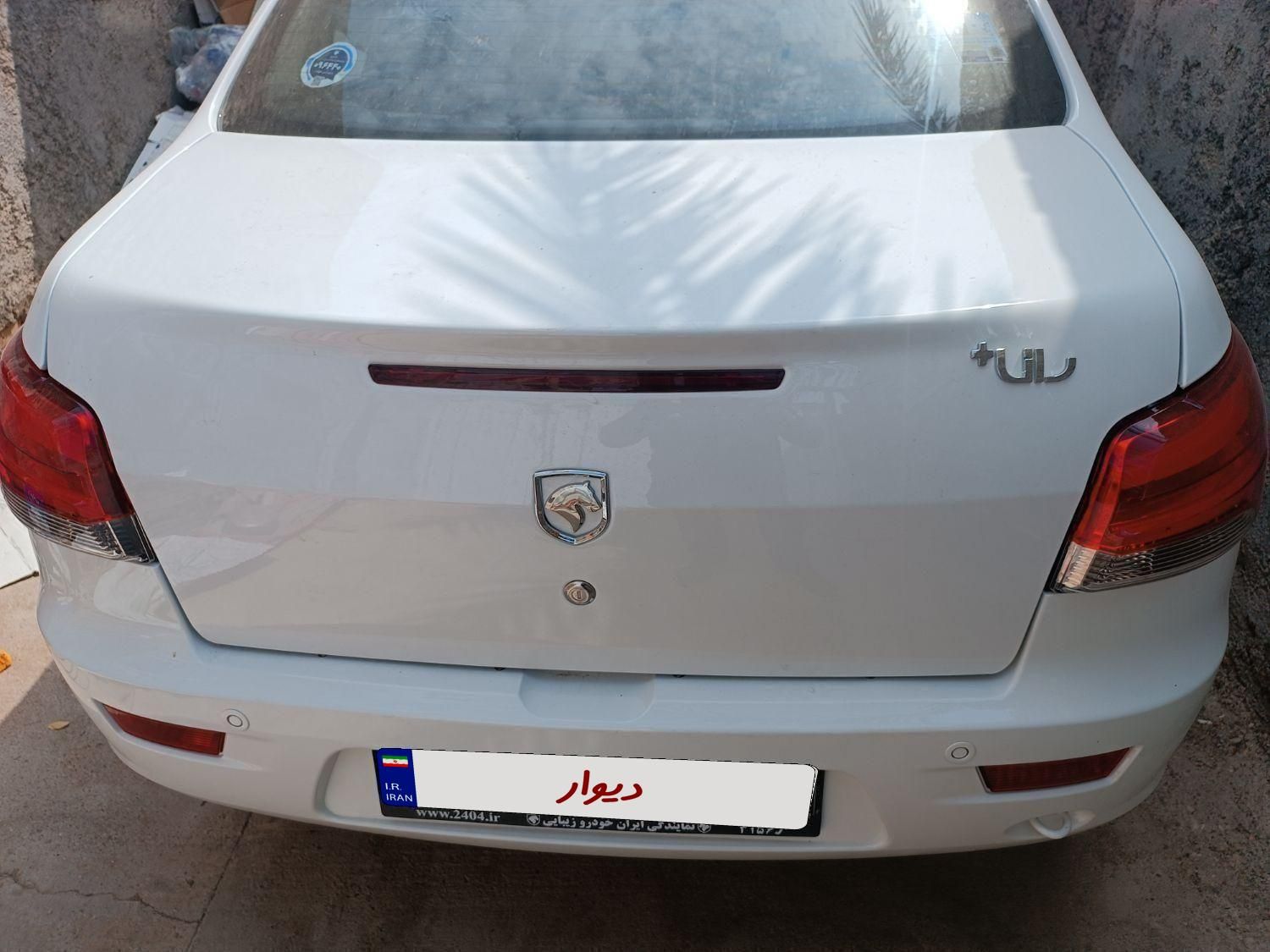 رانا پلاس سقف فلز - 1404