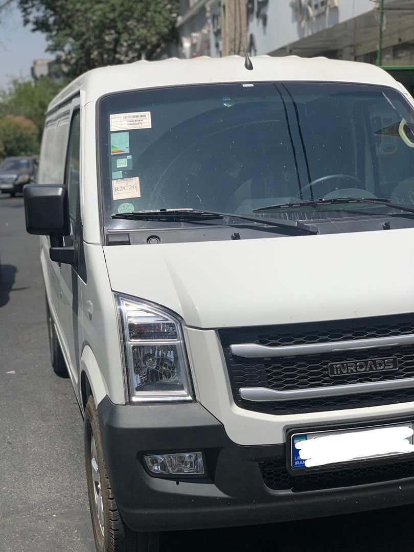 اینرودز C35 دنده ای - 1404