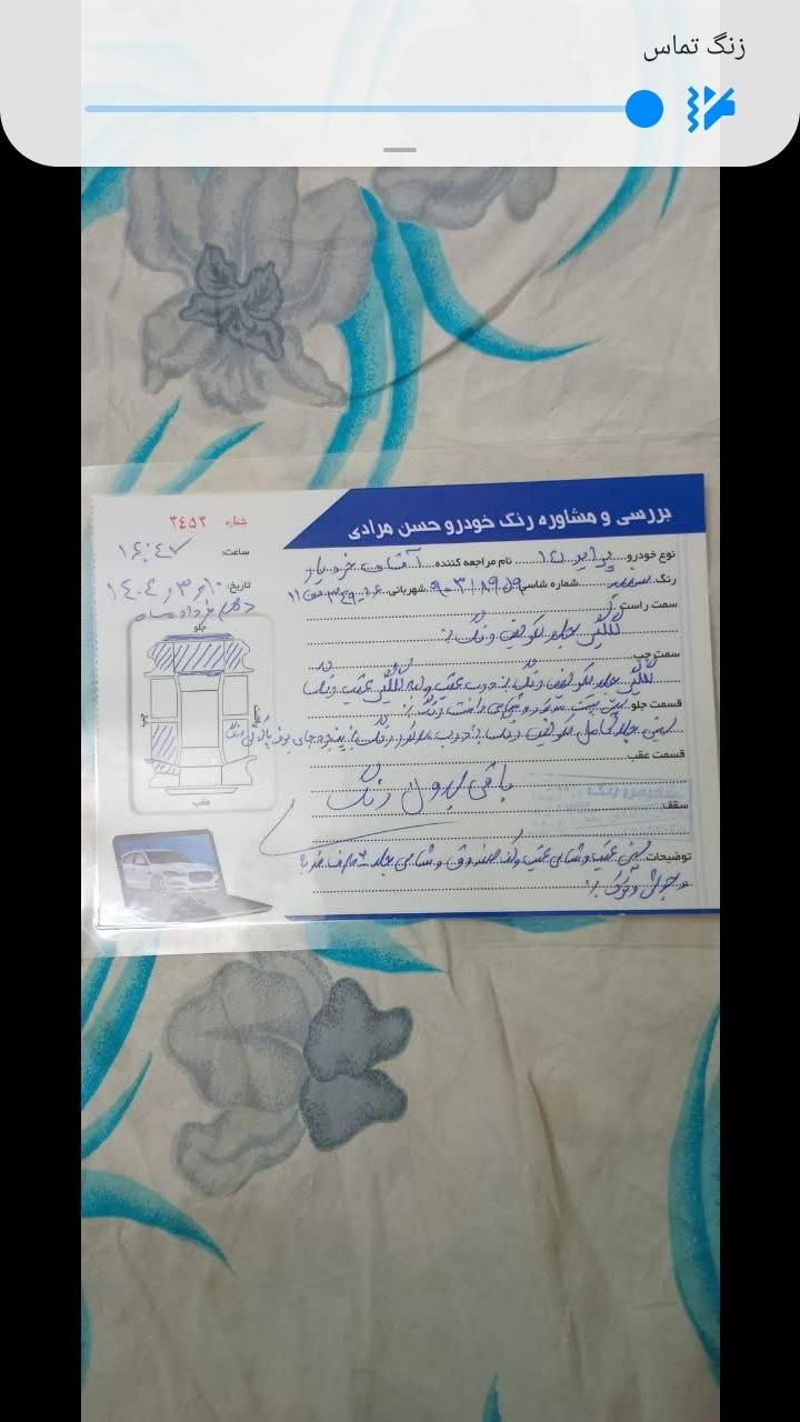 پراید 141 SL - 1390