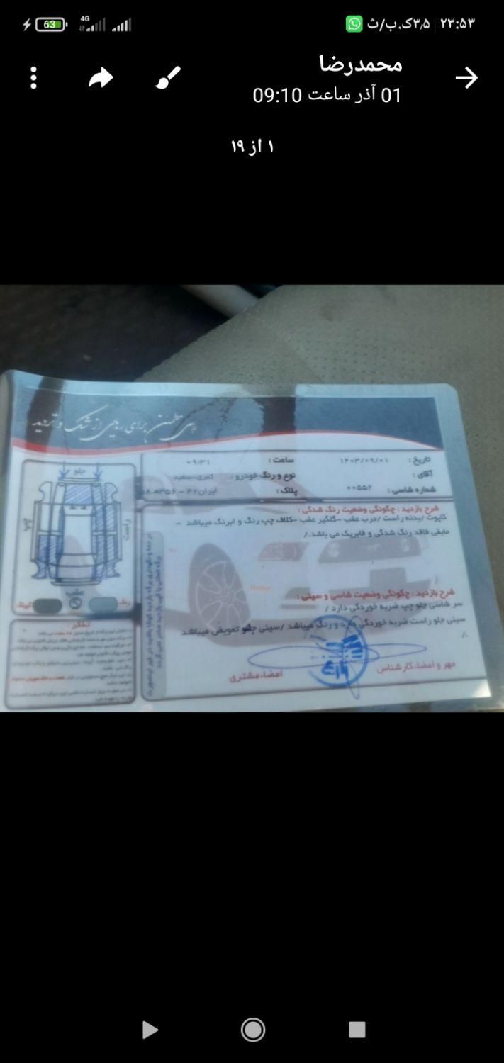 تویوتا کمری GL اتوماتیک - 2007