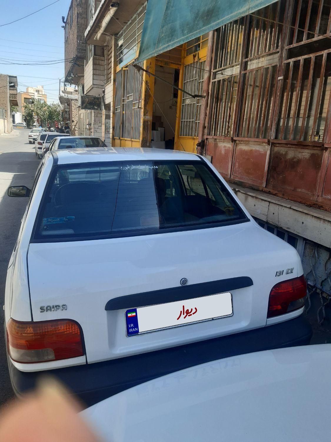 پراید 131 EX - 1392