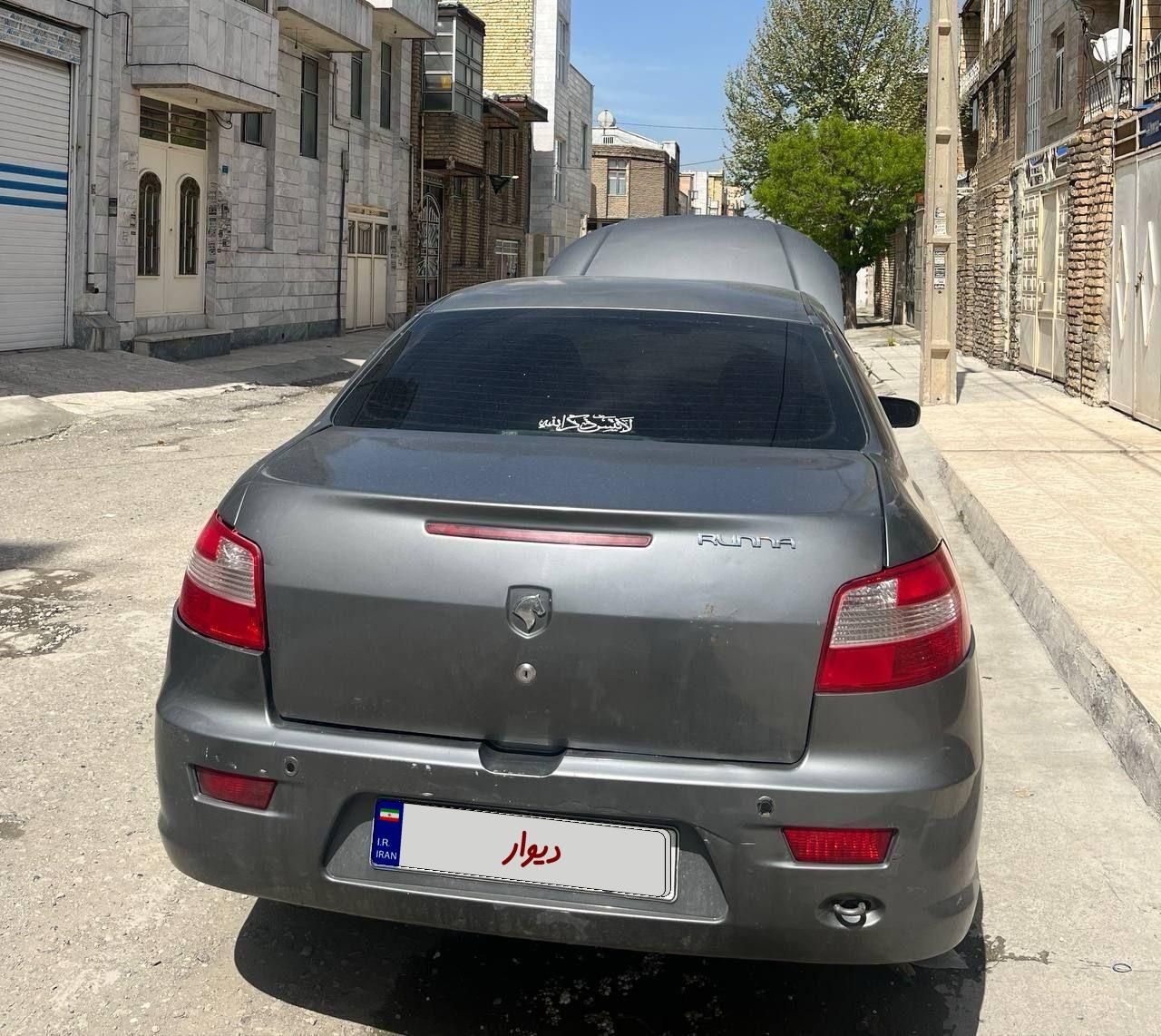 رانا LX TU5 - 1395