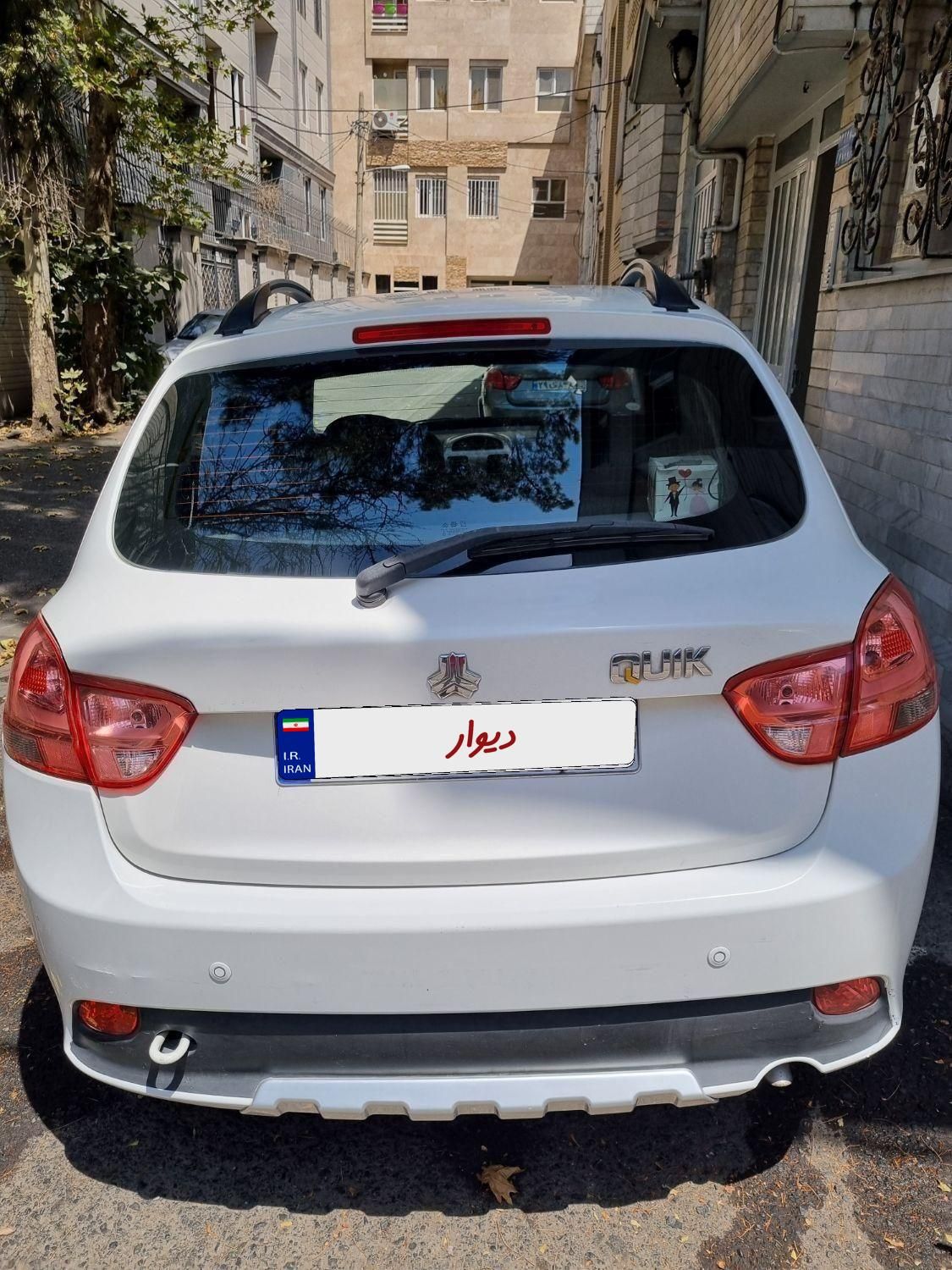 کوییک GX H دنده ای - 1400