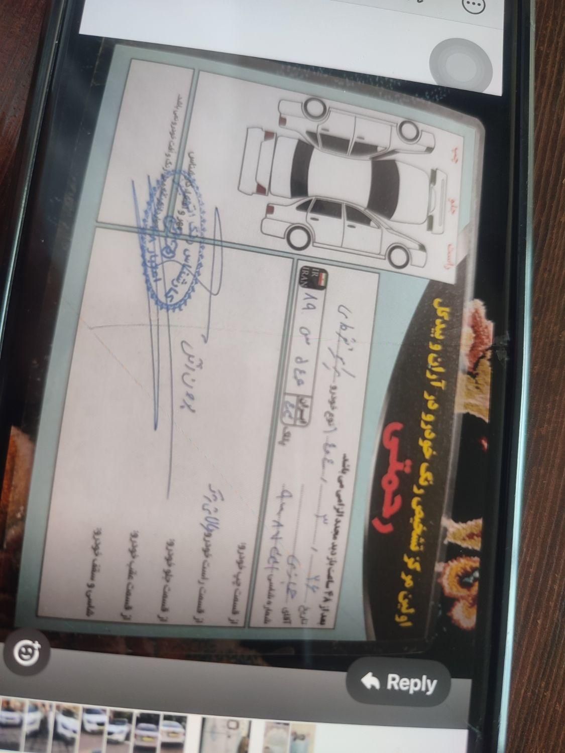 پراید 132 SX - 1390