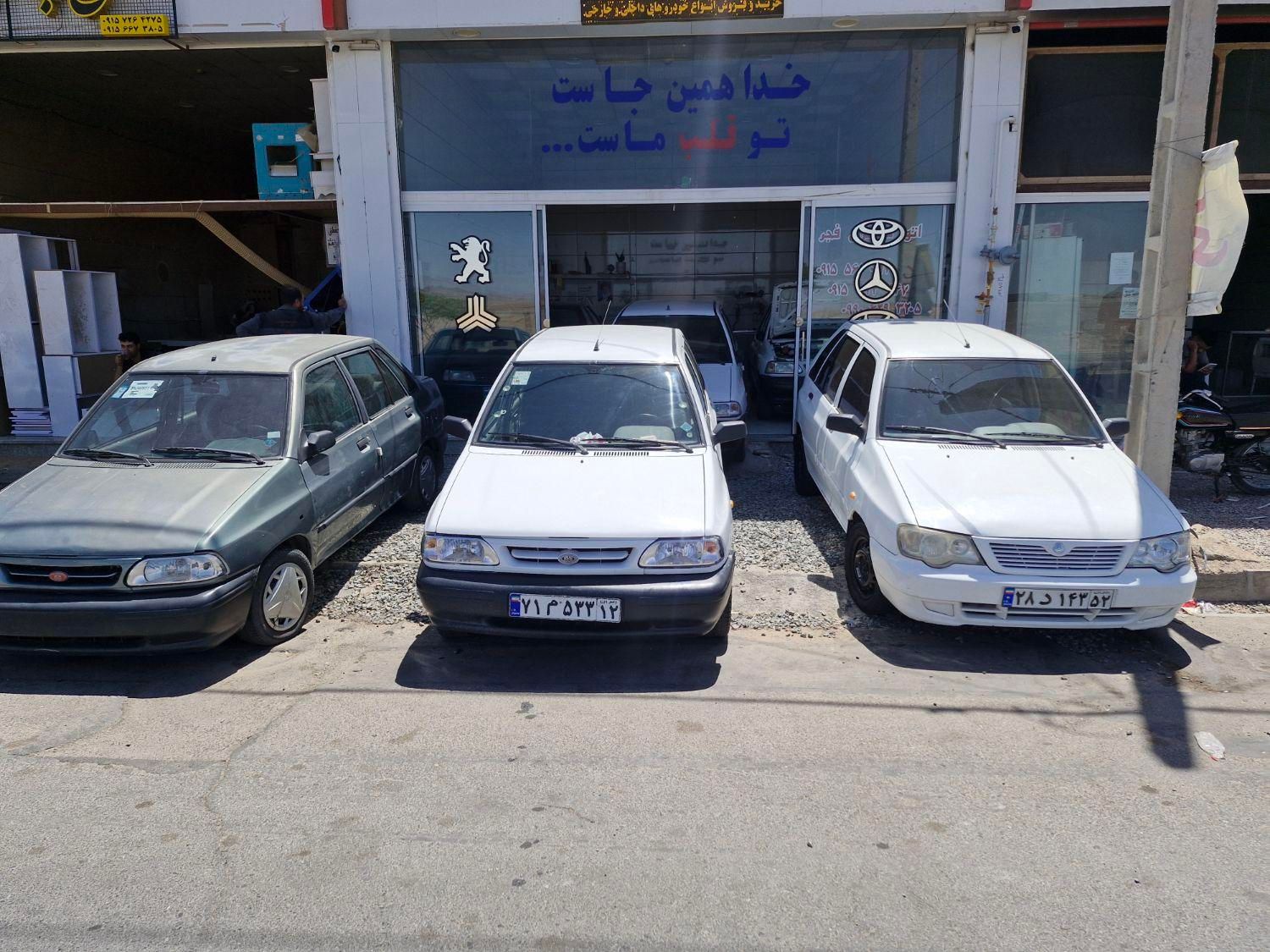 پراید صبا بنزینی - 1389