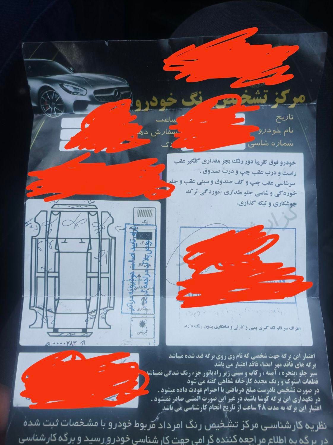 پراید صبا بنزینی - 1386