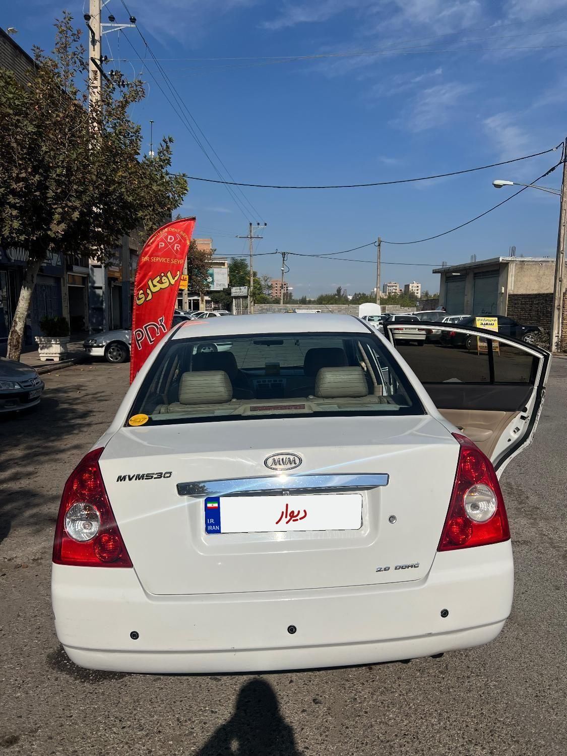 ام وی ام 530 دنده ای - 1393