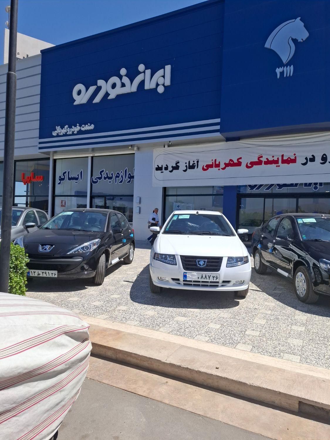 سمند سورن پلاس EF7 بنزینی - 1404