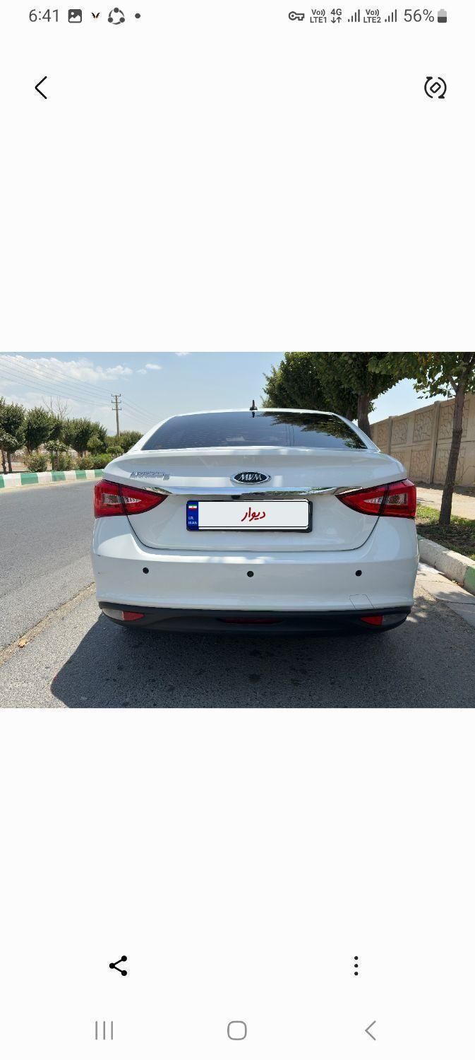 چری آریزو 5 دنده‌ای لاکچری - 1399