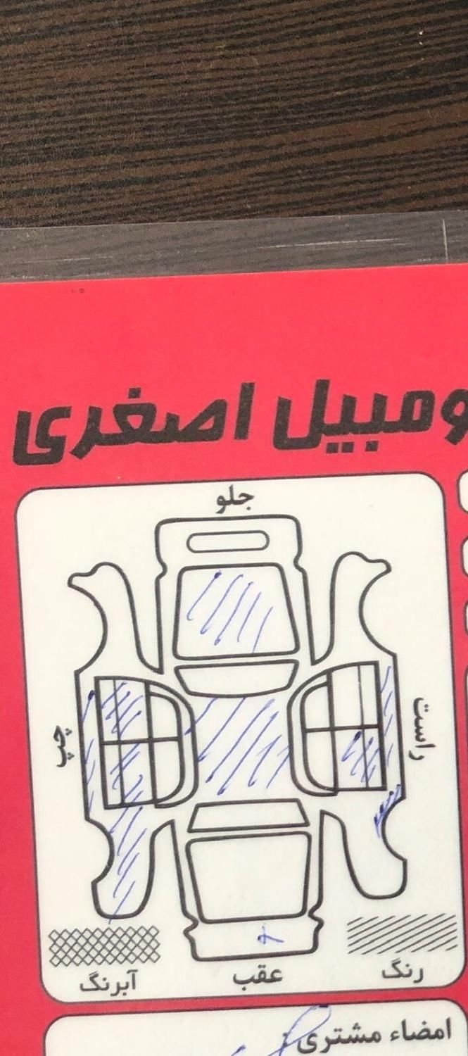پژو 206 تیپ 5 - 1392