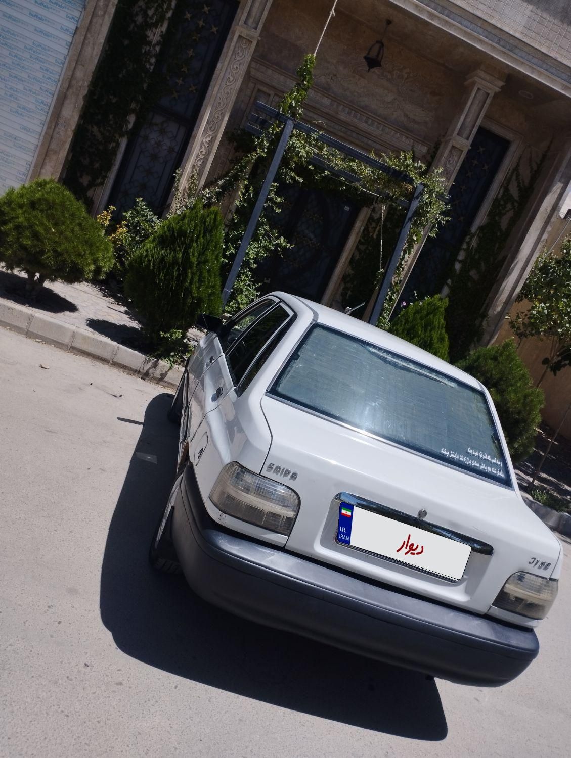 پراید 131 SL - 1391