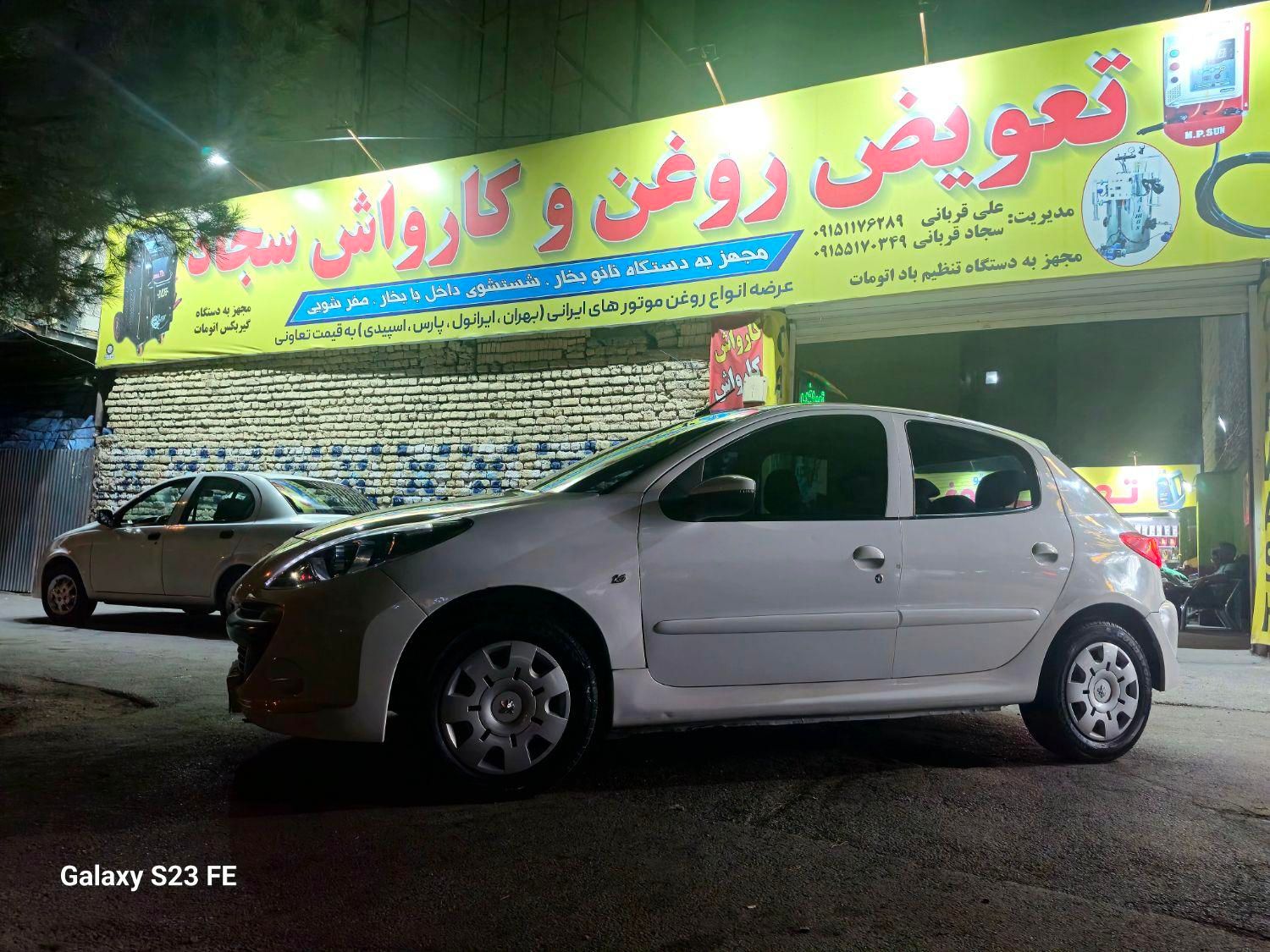 پژو 207 دنده‌ای فرمان هیدرولیک - 1397