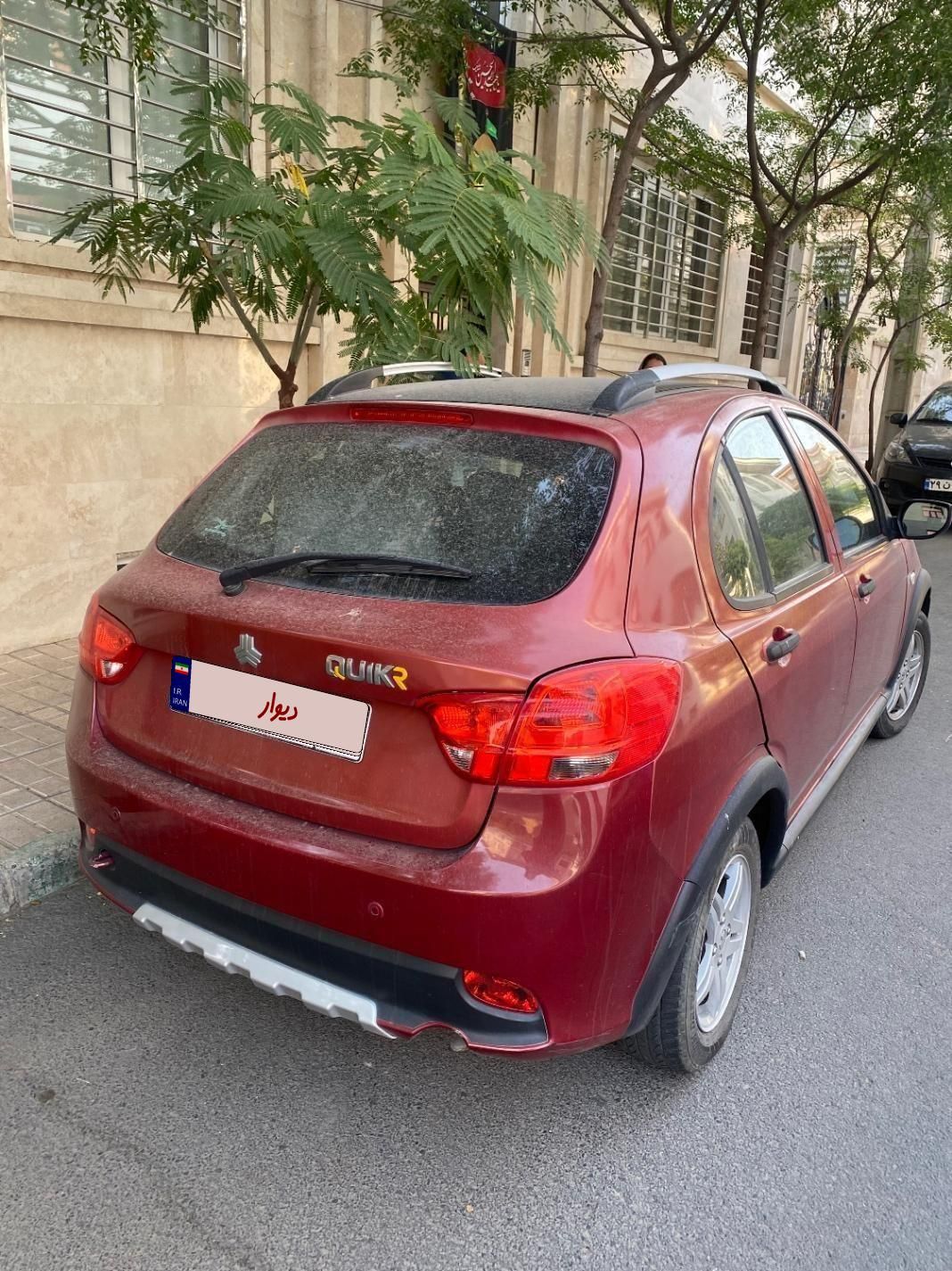 کوییک R دنده‌ای - 1400