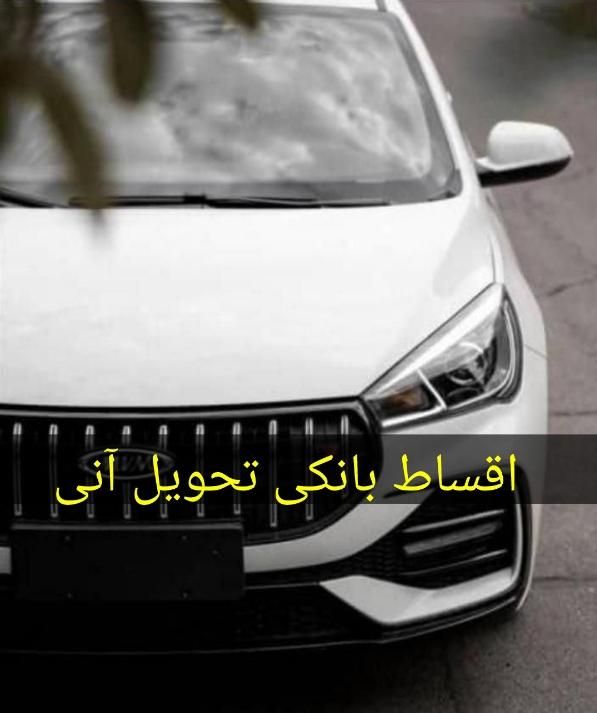 چری آریزو ۵ توربو FL IE اسپرت - 1404