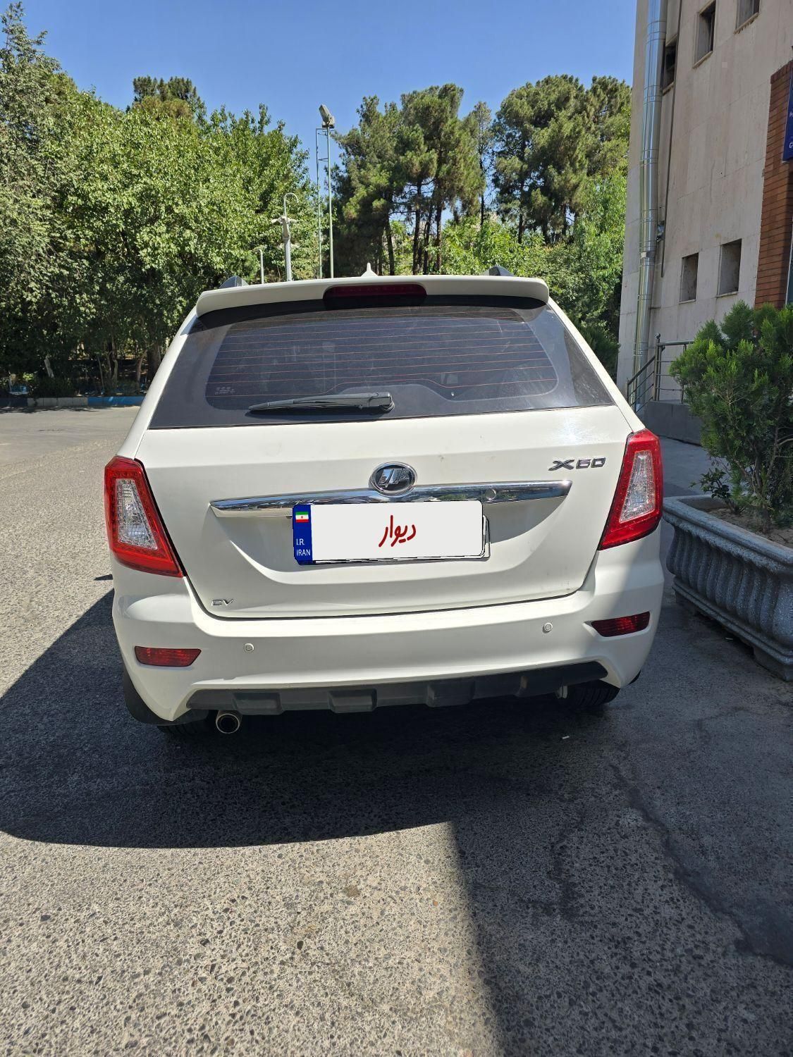 لیفان X60 اتوماتیک - 1395