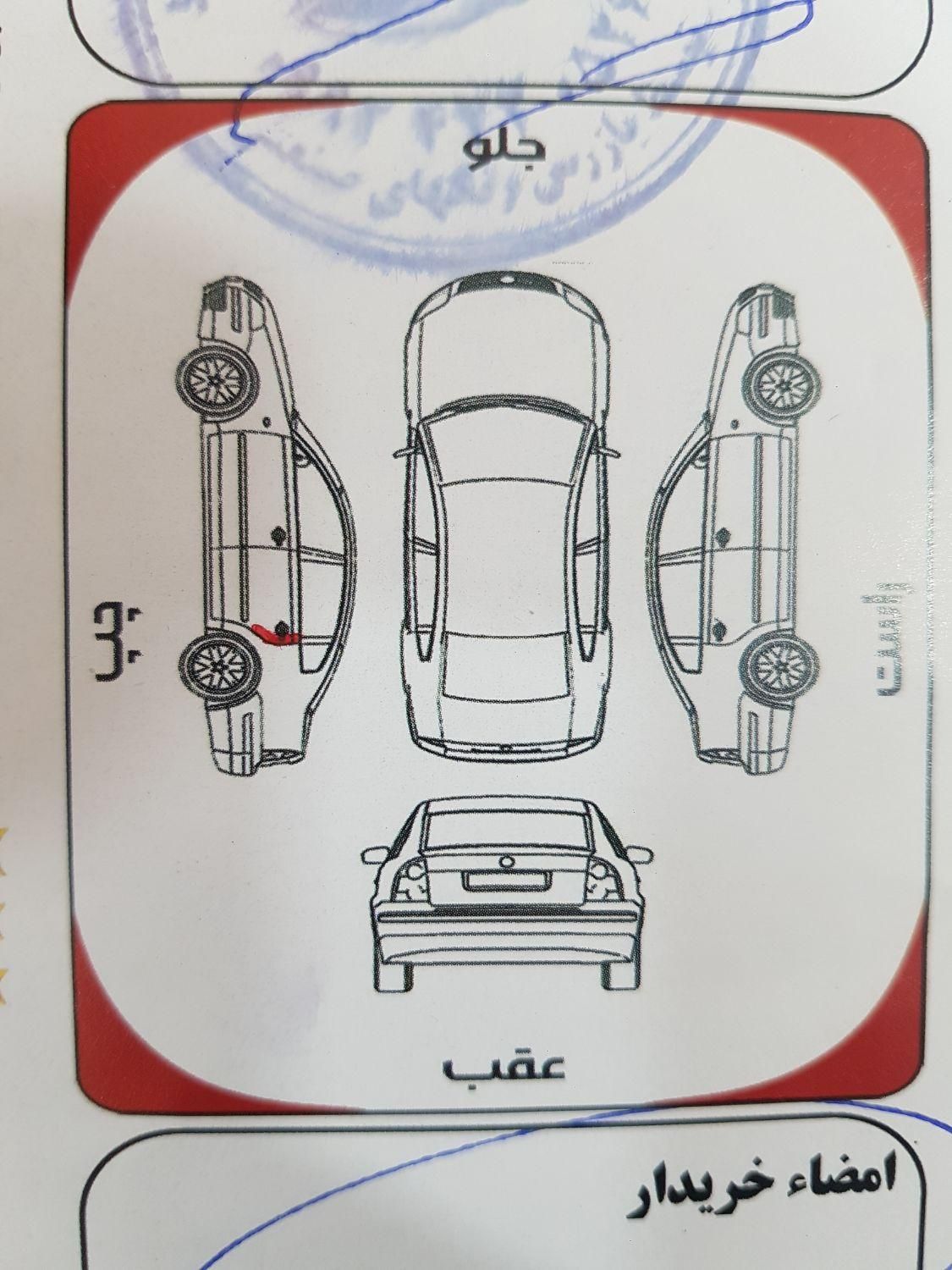 پژو پارس ELX-XU7P سفارشی - 1401