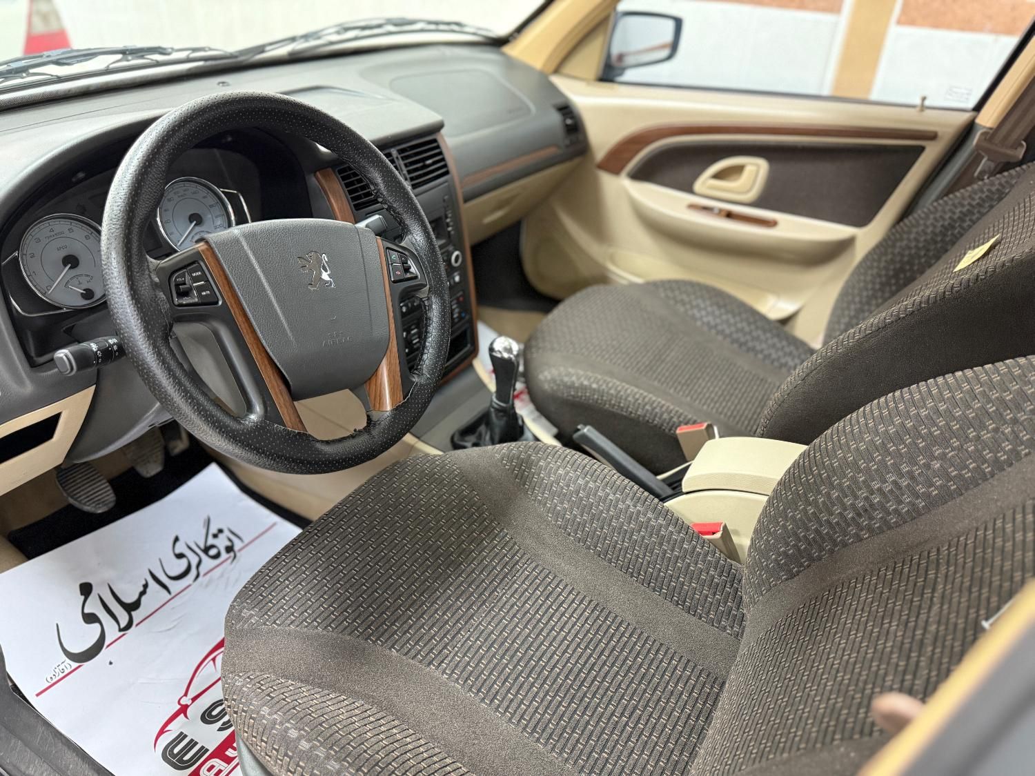 پژو پارس ELX-XU7P سفارشی - 1399