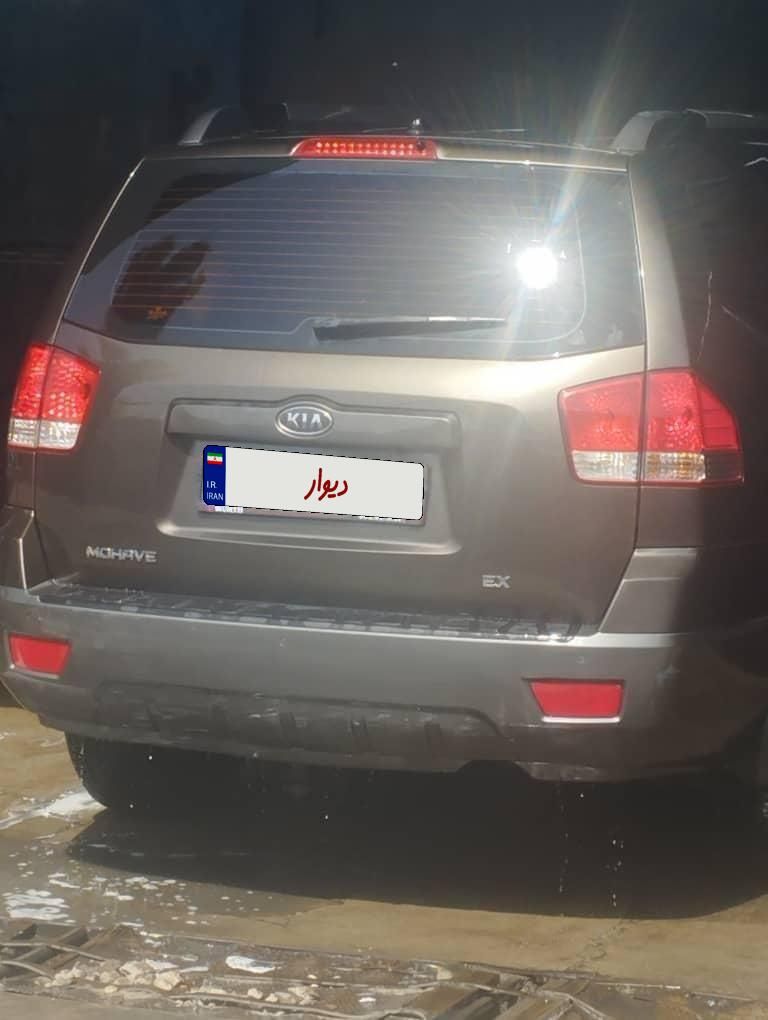 کیا موهاوی فول v6 - 2009
